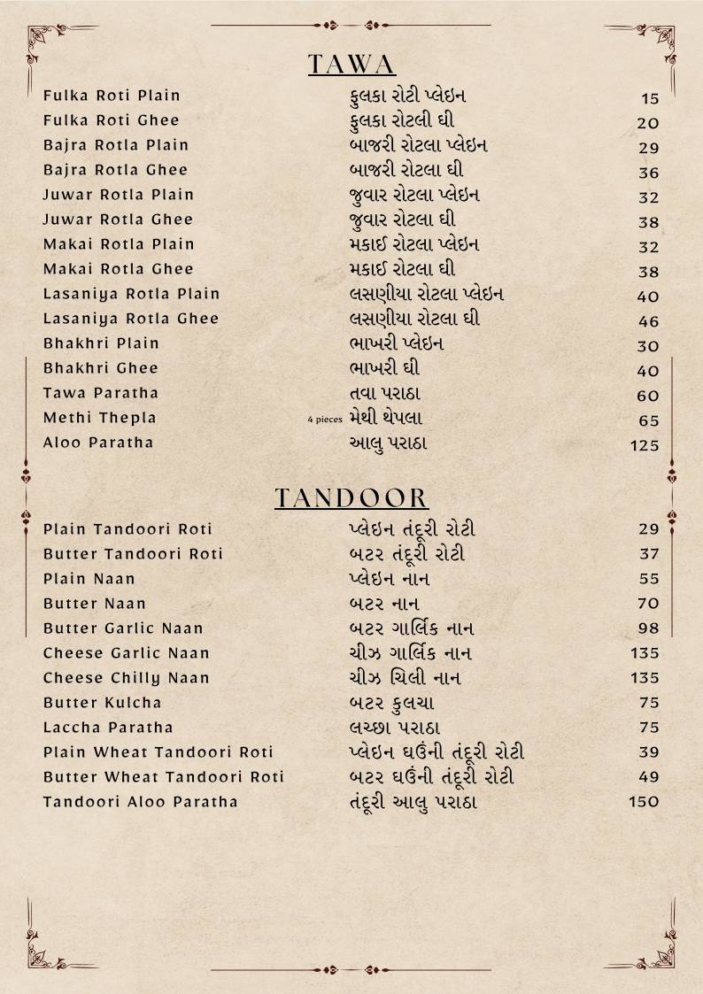 Hotel Jalaram Kathiyawadi menu