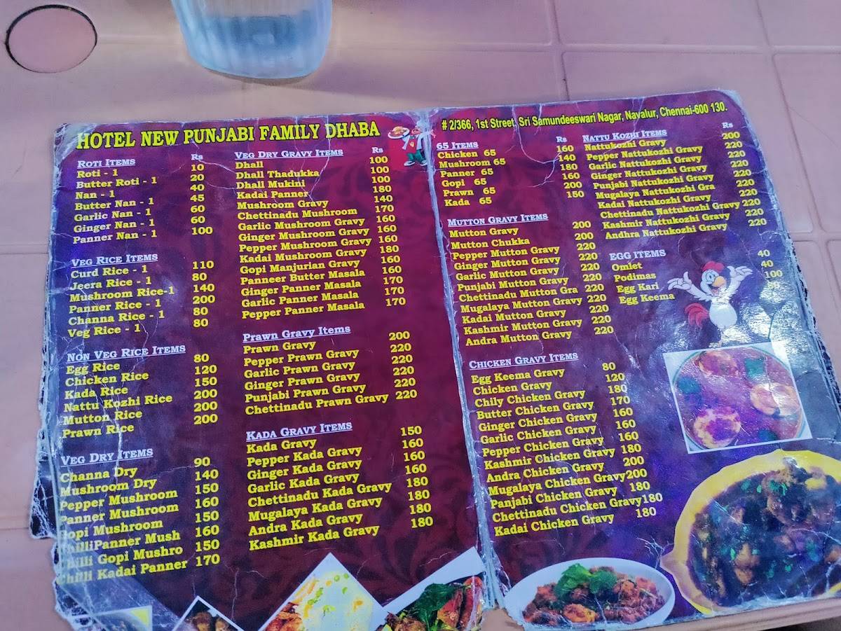 Hotel New Punjabi family dhaba menu