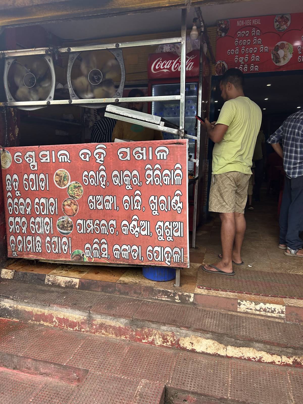 Hotel Pett Puja menu