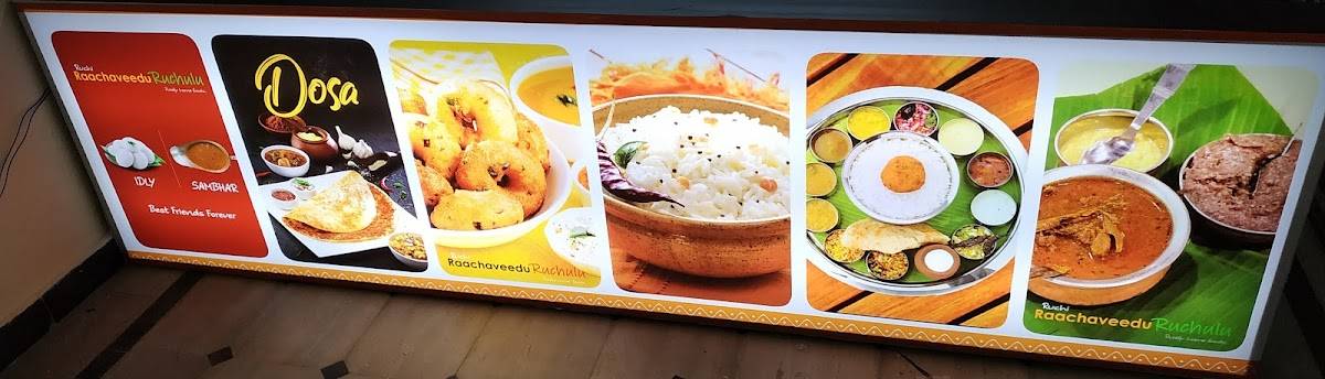 Hotel Ruchi Raachaveedu Ruchulu ( #RRR ) menu