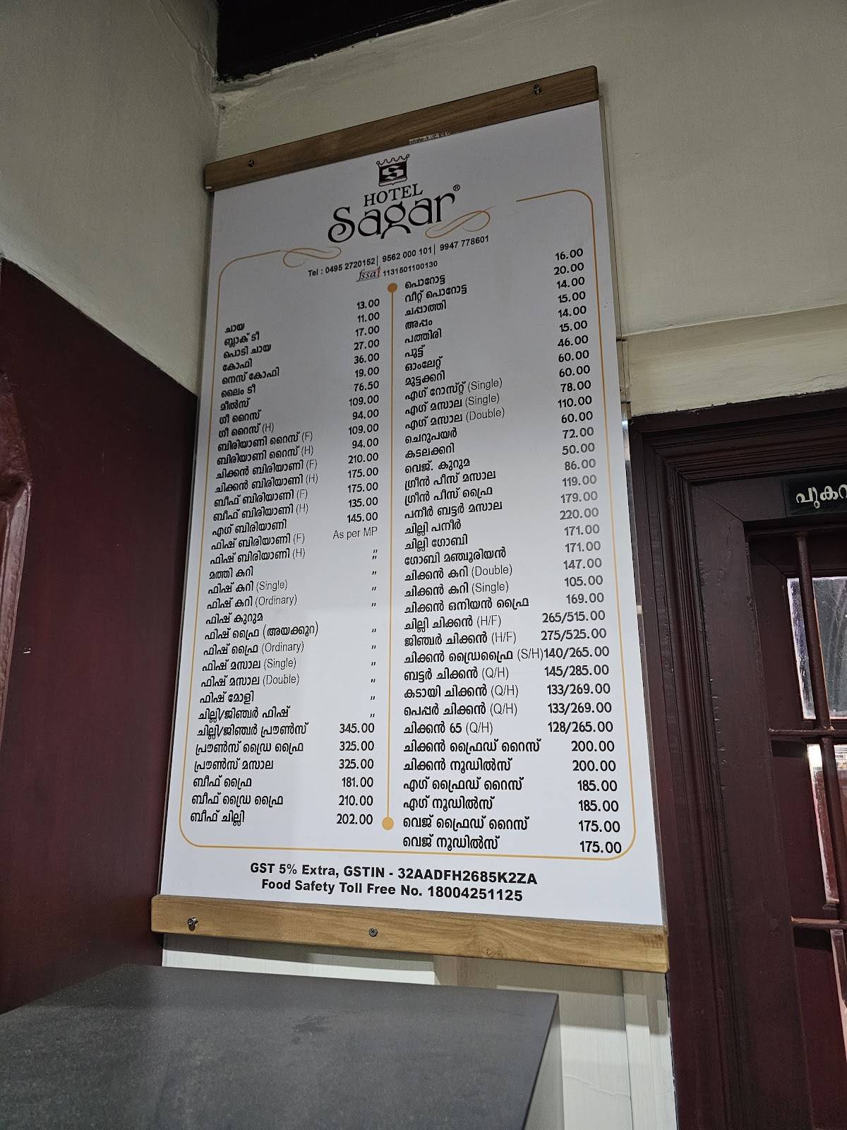 Hotel Sagar menu