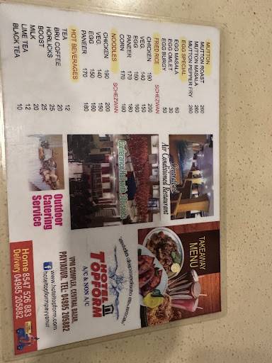 Hotel Topform Payyanur menu
