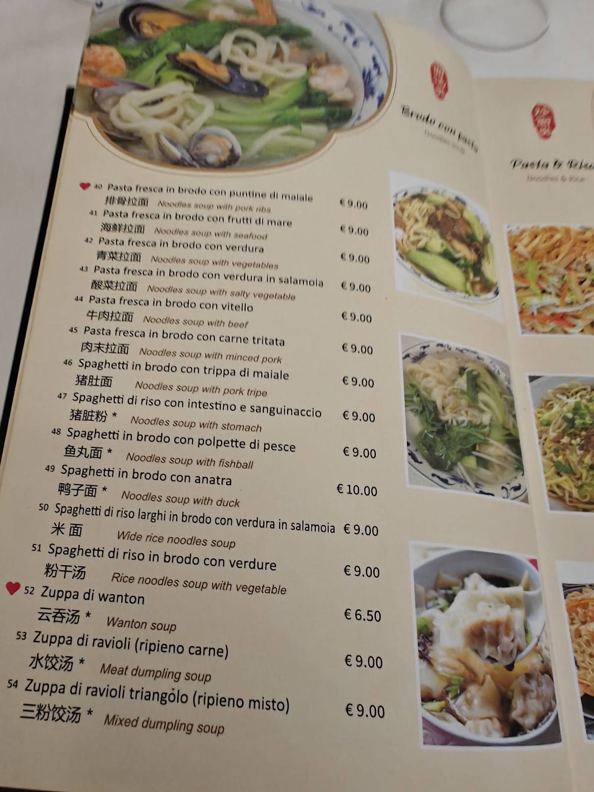 Menu di Hua Cheng 