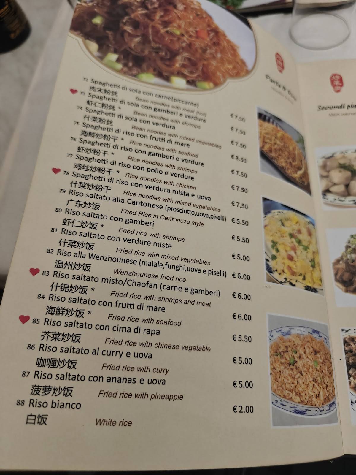 Menu di Hua Cheng 