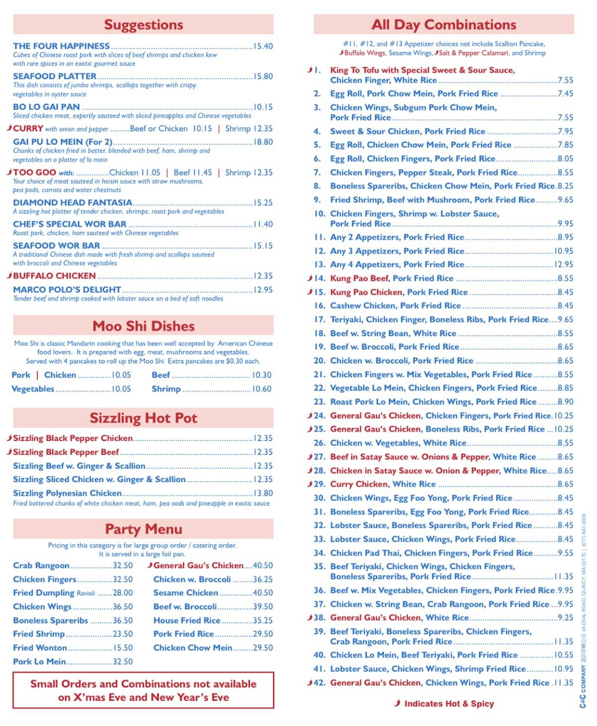 Menu at Hull Jade Restaurant, Hull, 516 Nantasket Ave