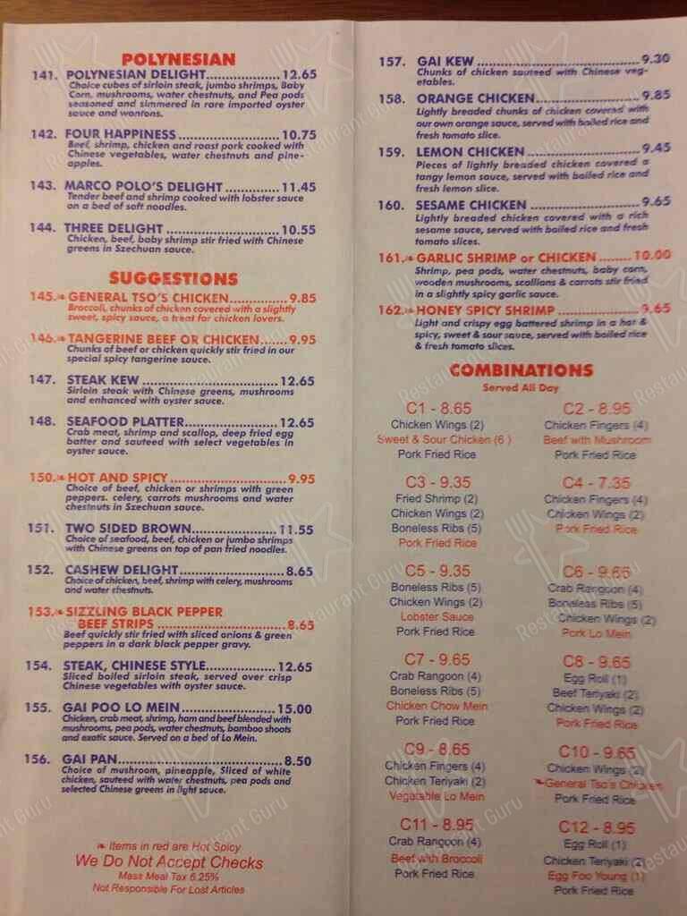 Menu at Hull Jade Restaurant, Hull, 516 Nantasket Ave