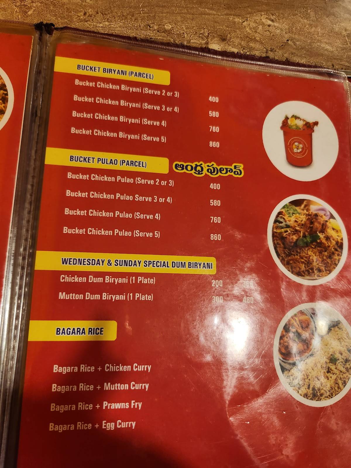 Sri Abhiruchi Biryani - Dilsukhnagar menu