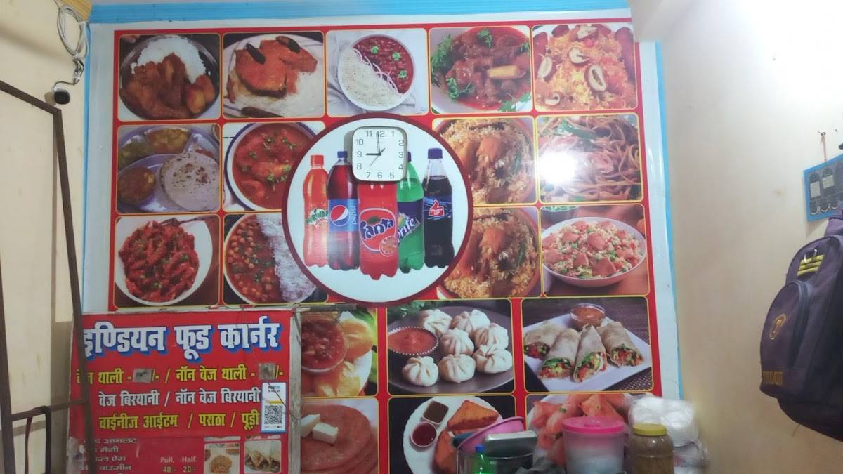 Indian Food Corner menu