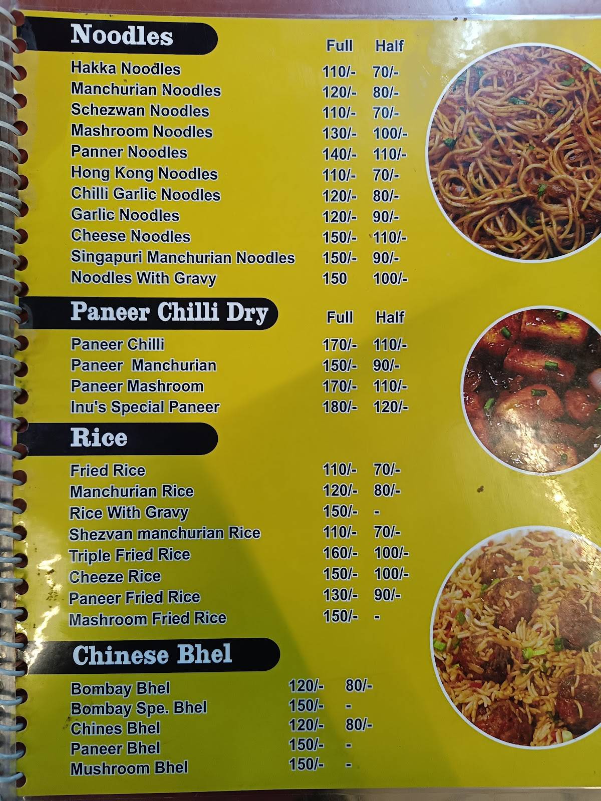 Inu's Chinese menu