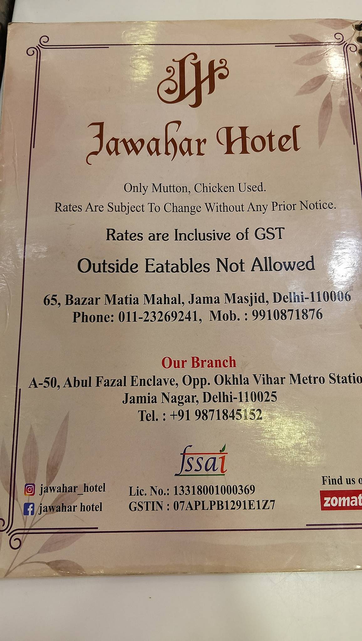 Jawahar Hotel menu