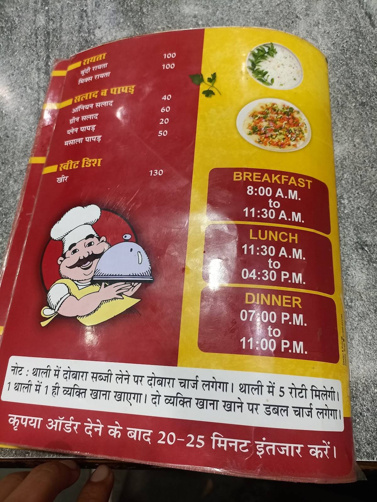 Joshi Bhojnalya menu