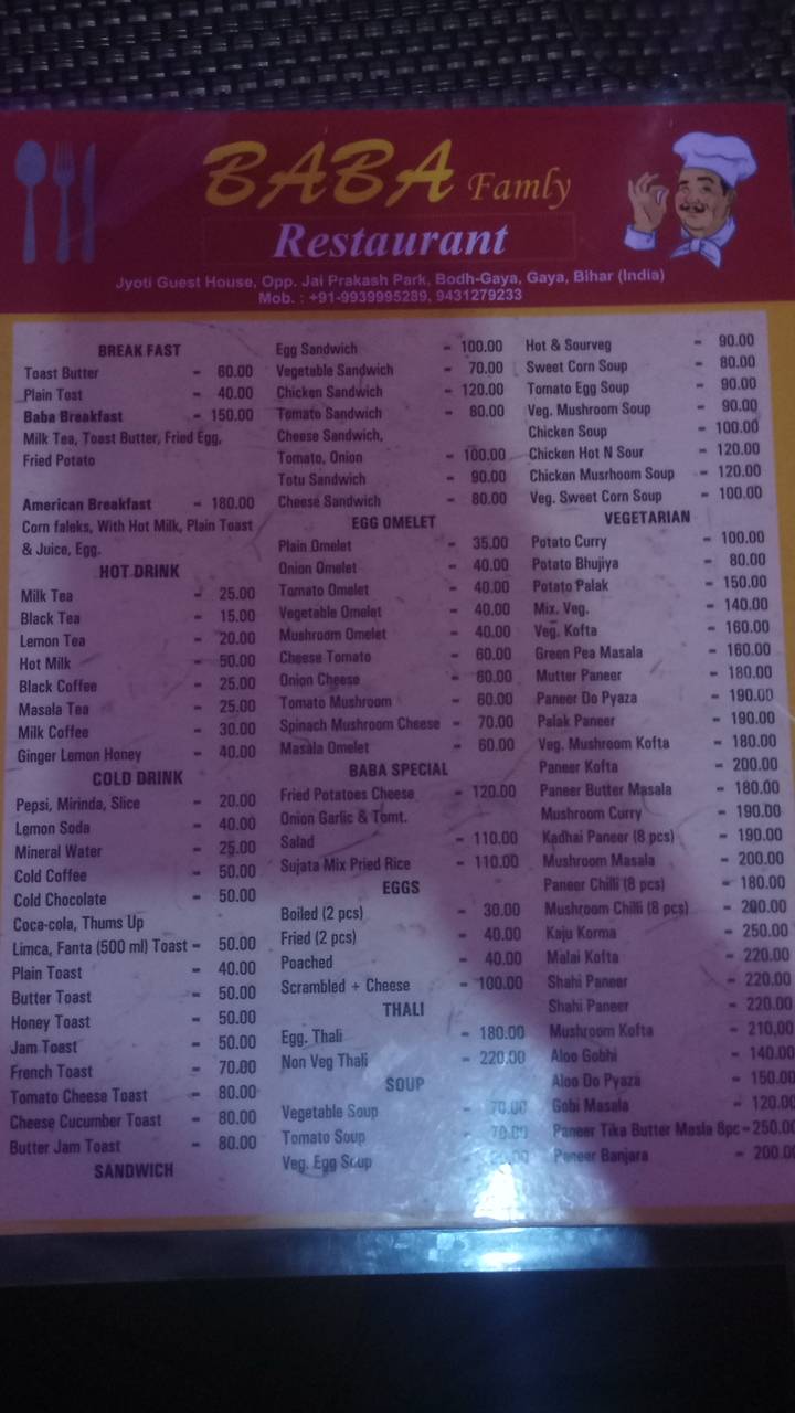 Jyoti Guest House & Baba Restaurant menu