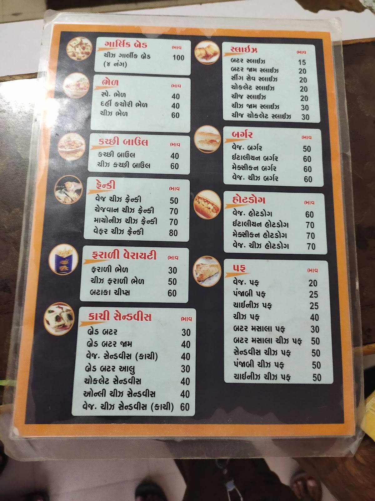 KACCHHI KING menu