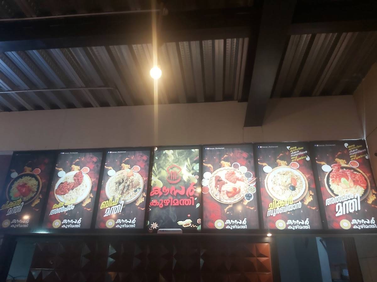 KAUSAR RESTAURANT menu