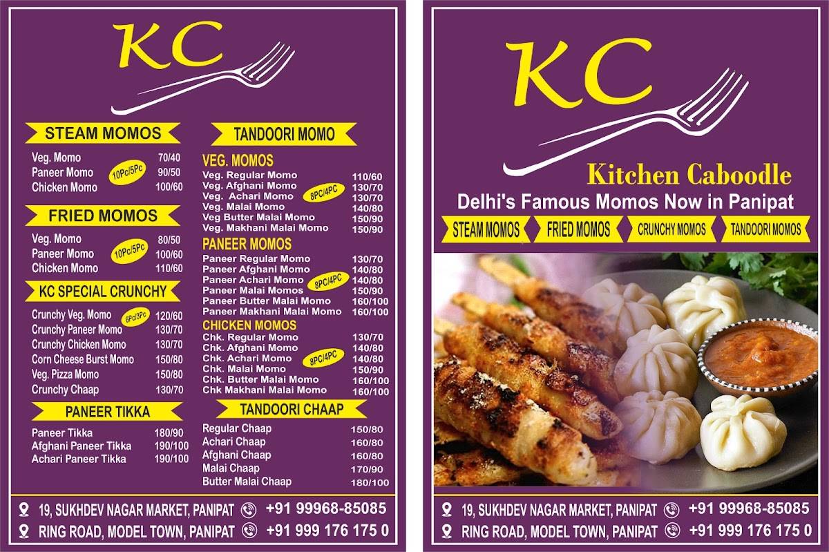KC restaurant menu