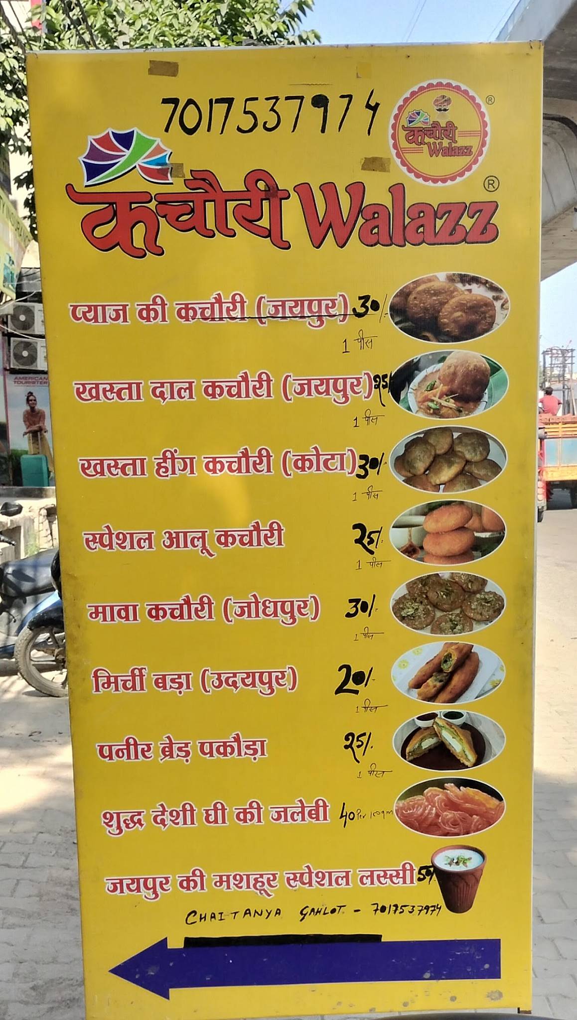 Kachori Walazz menu