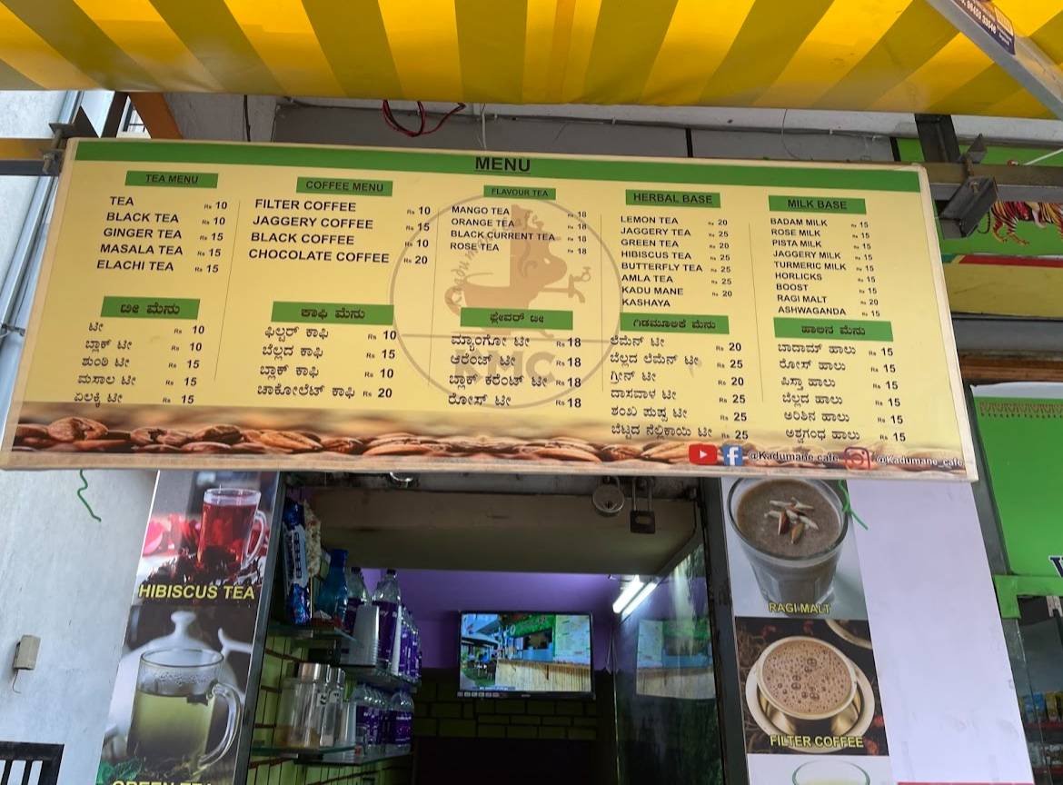 Kadumane cafe, menu