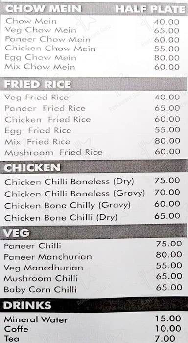 Kajal Fast Food Corner and Restaurant menu
