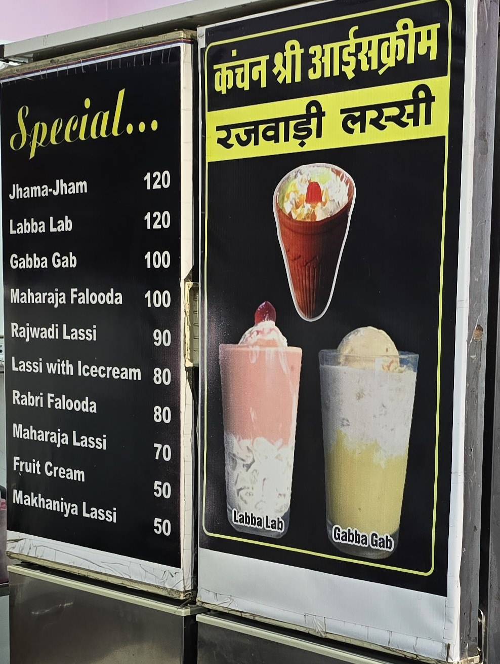 Kanchan Shree Ice Cream menu