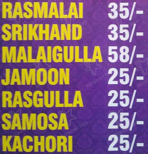 Kanti Sweets menu