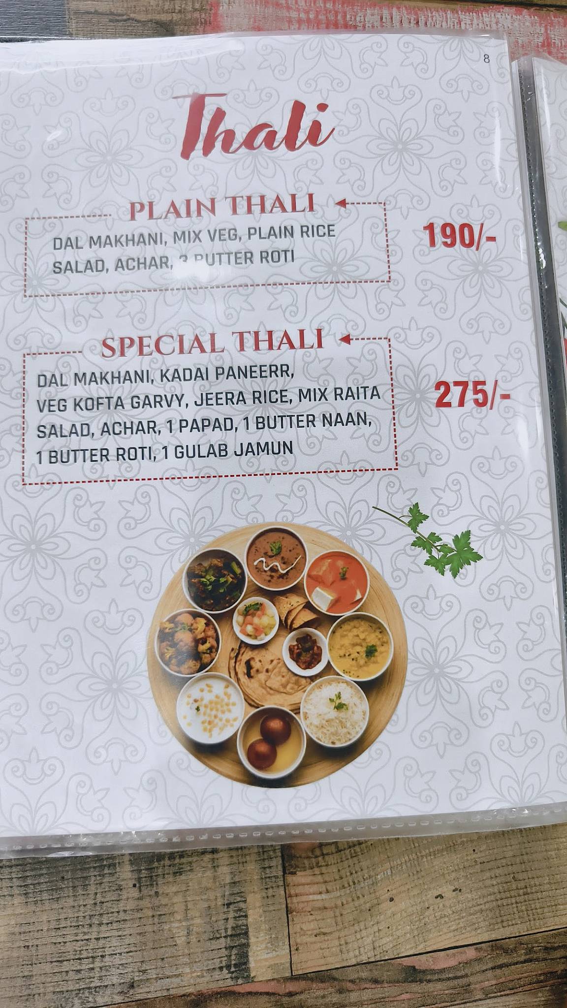 मंथन पंजाबी ढाबा menu