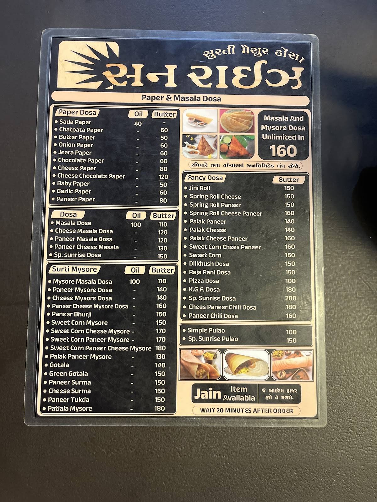 Kathiawadi Point menu