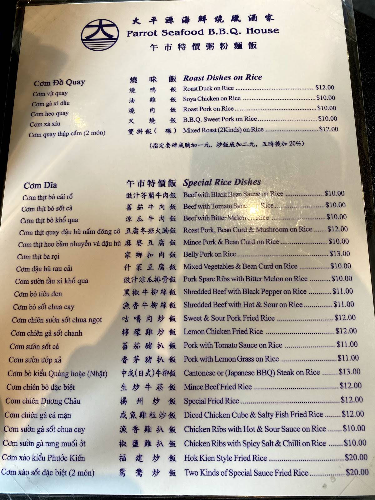 Menu at Parrot House Restaurant, Kensington