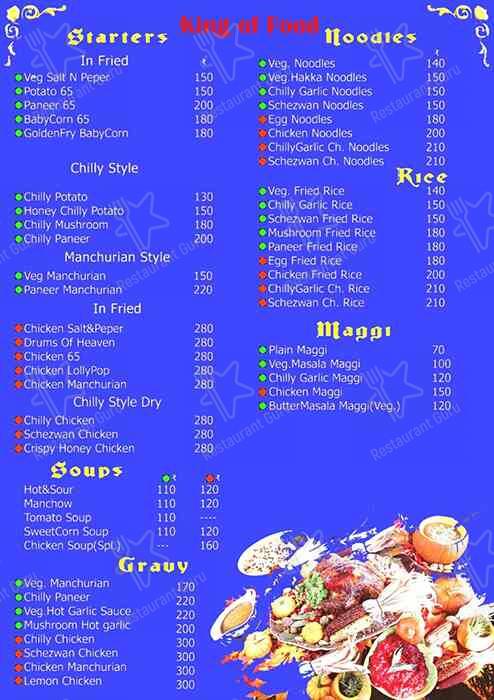 King Chilli Kitchen menu