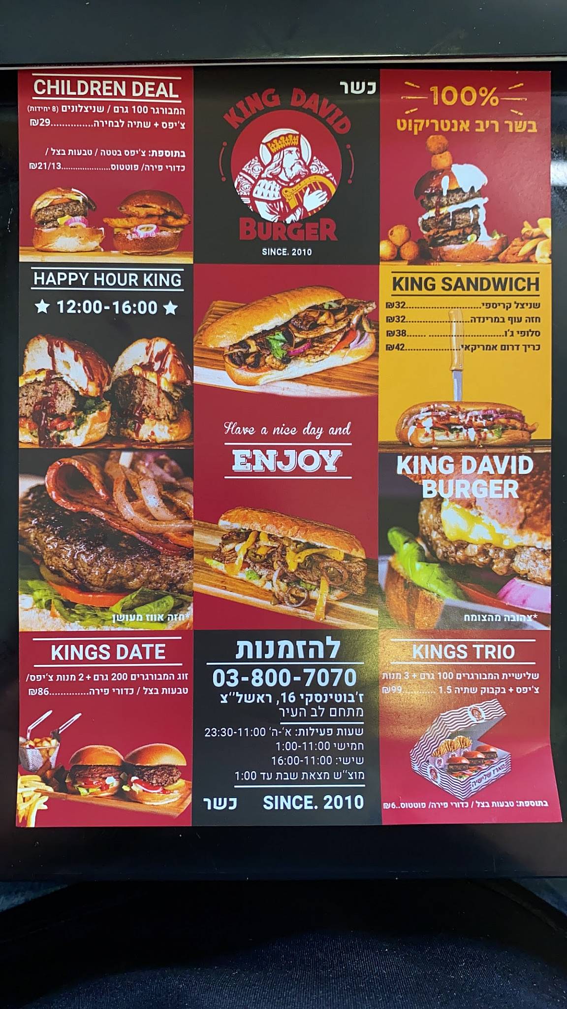 Speisekarte von King David Burger restaurant, Rischon LeZion