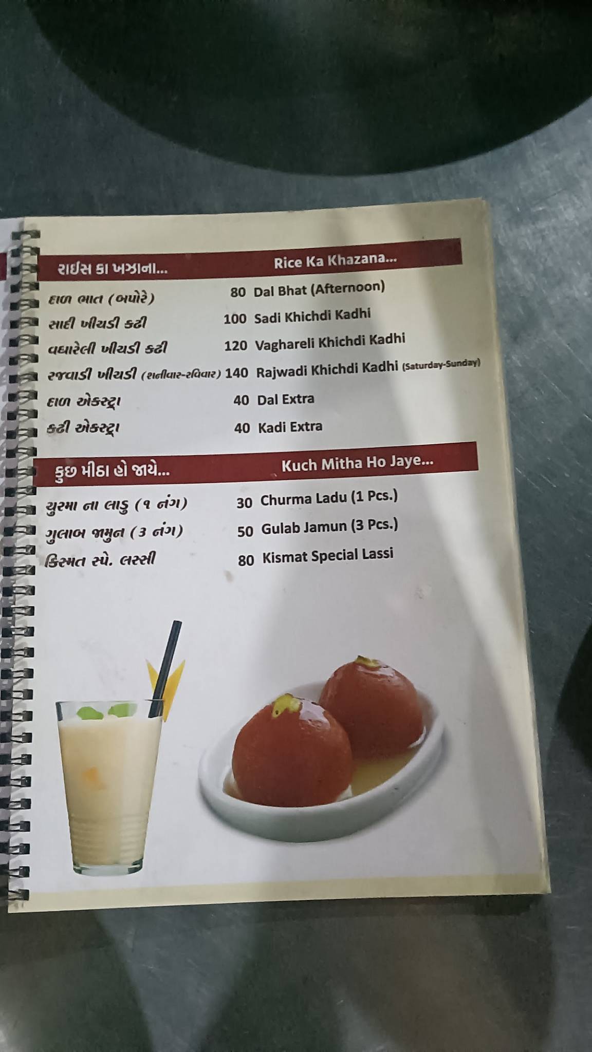 Kismat Kathiyavadi Hotel menu