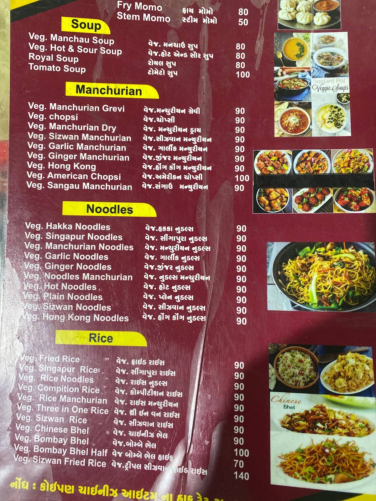 Krishna Chinese Fast Food menu