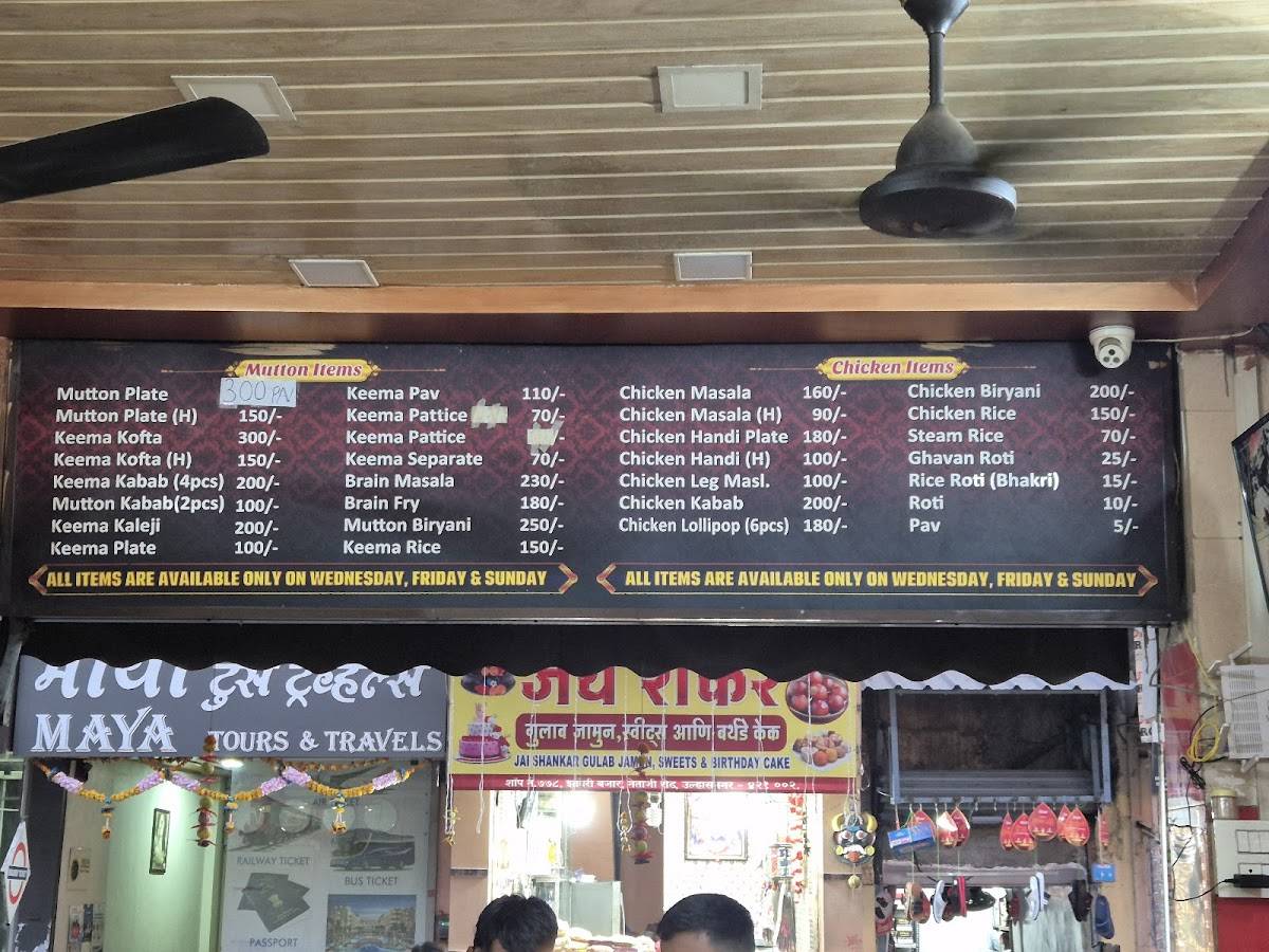 Kumar Mutton House menu