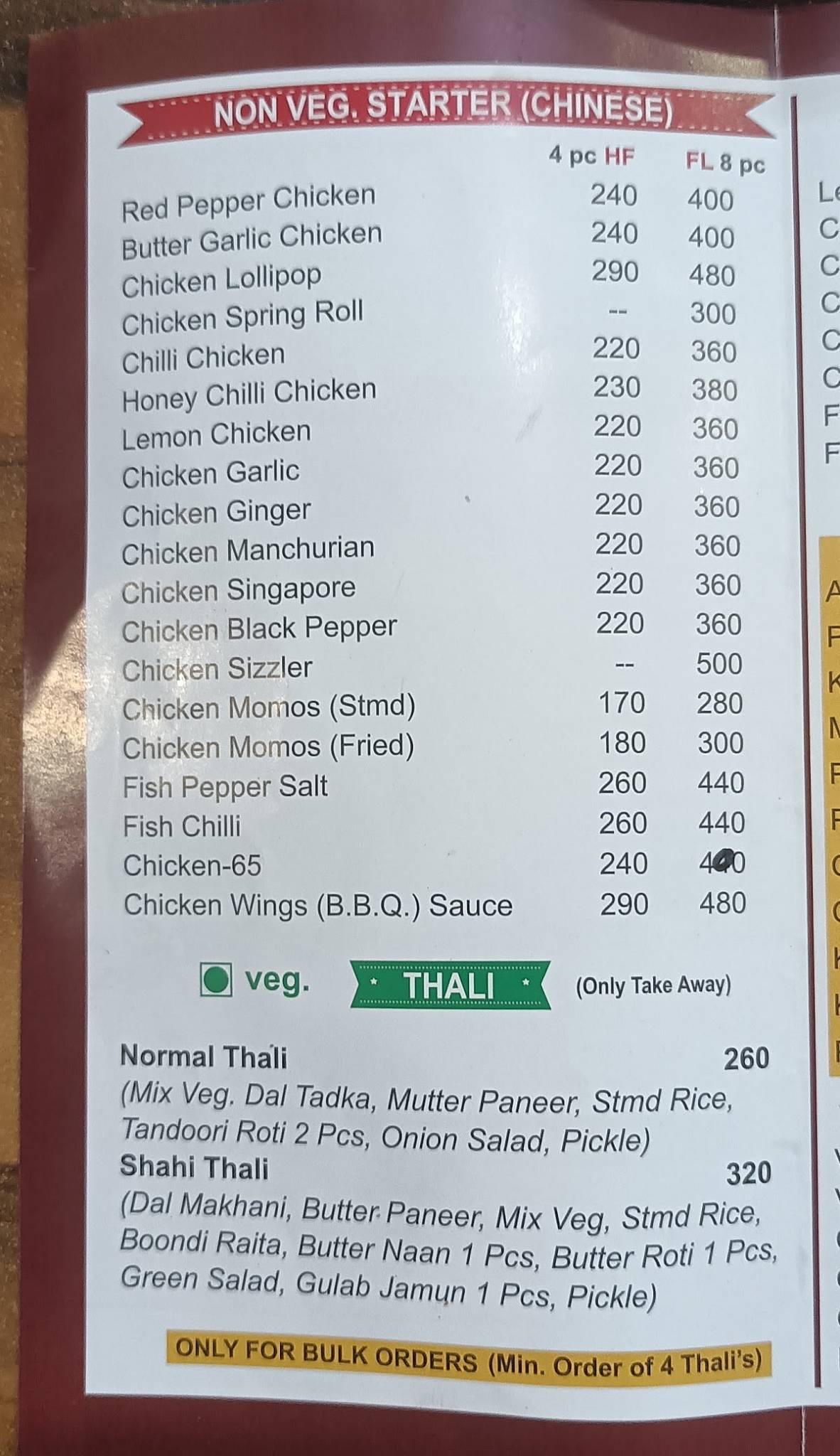 LFC menu
