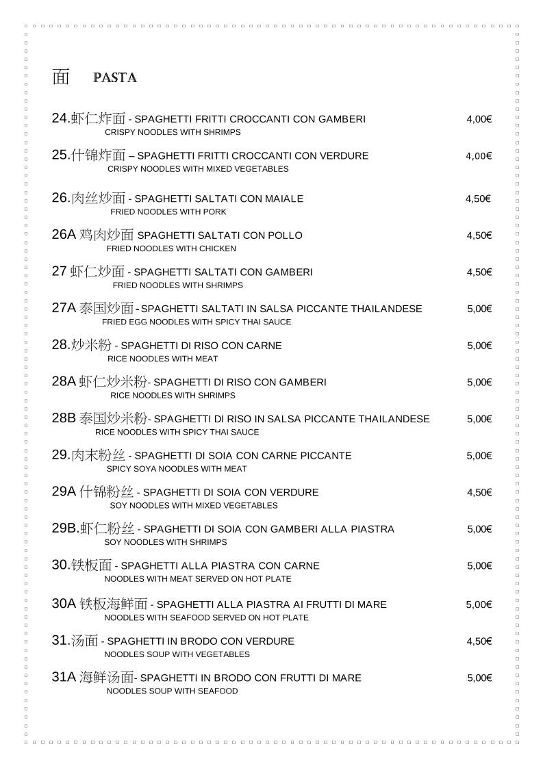 Menu di La Casa D'Oro 