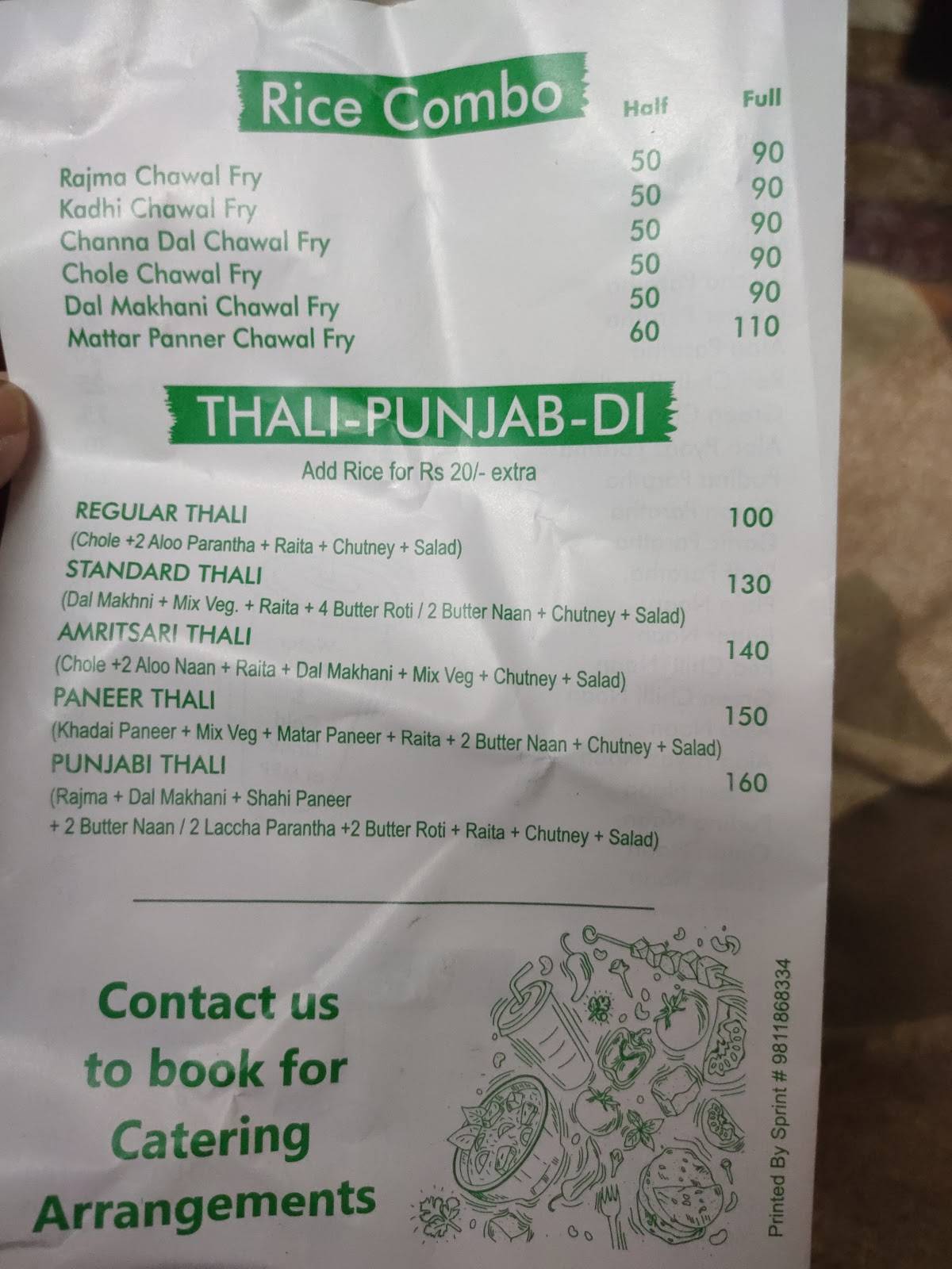 Lambu punjabi Dhaba menu