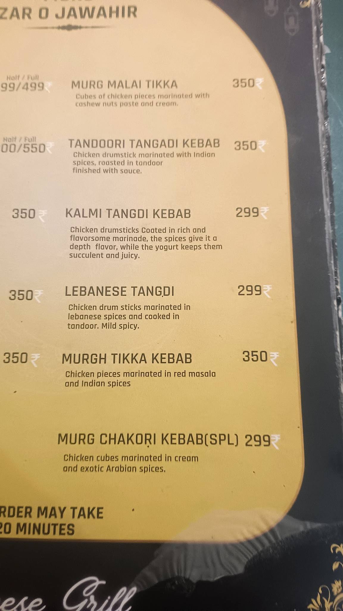 Lebanese Grill & Mandi Fine Dining Restaurant menu