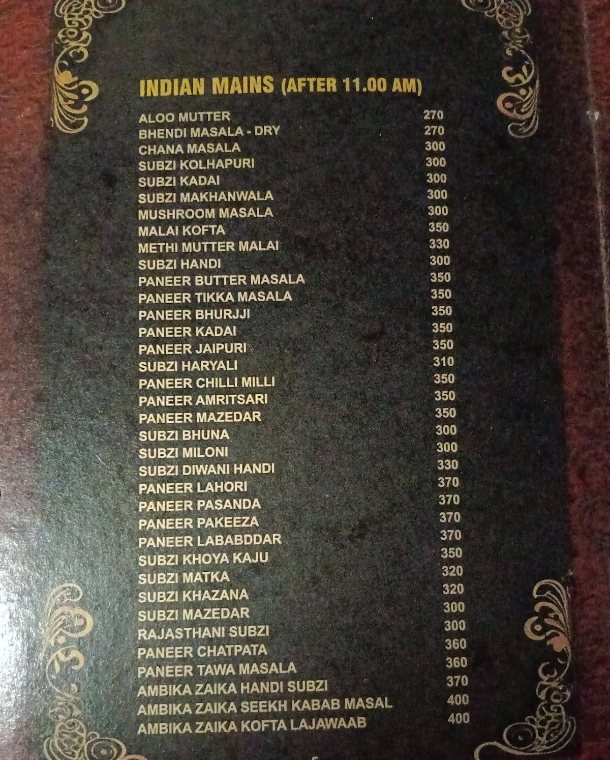 Lotus Leaf menu