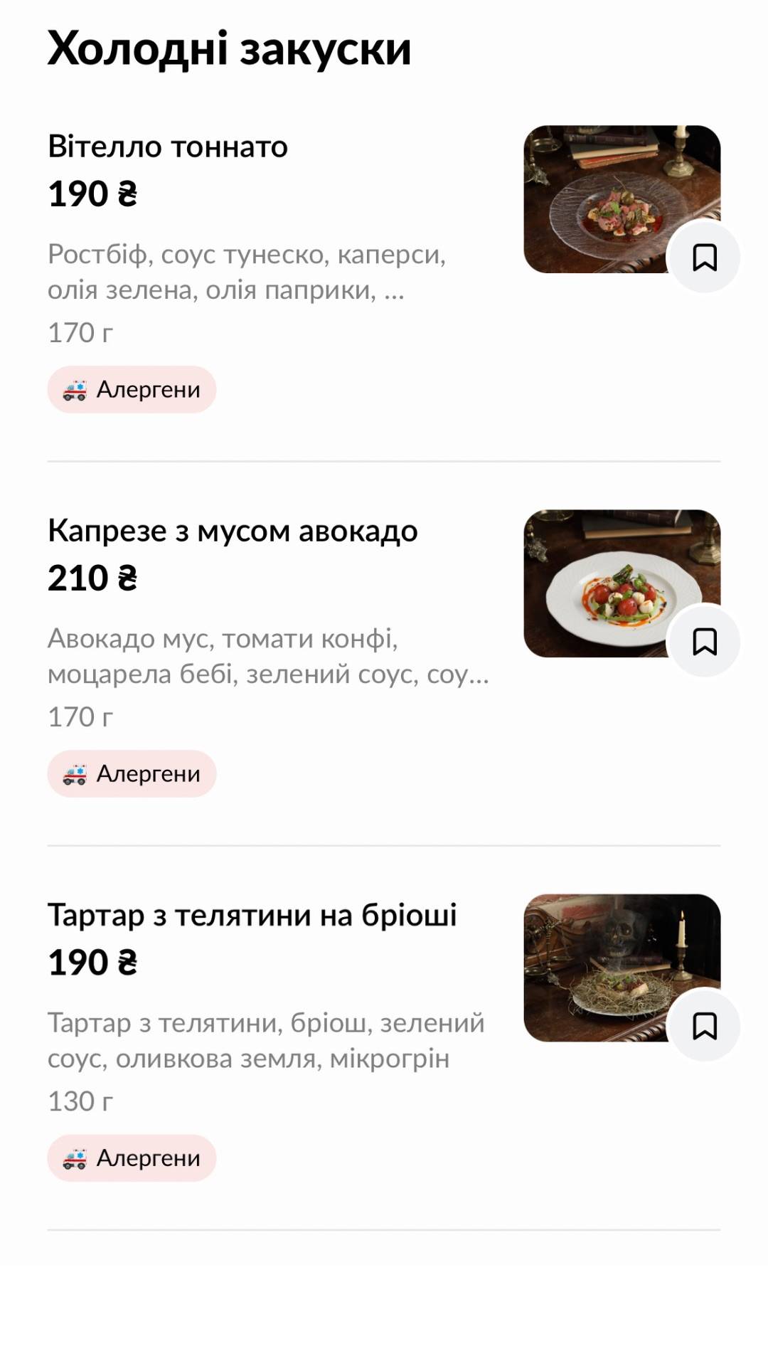 Menu de Doktor Faust