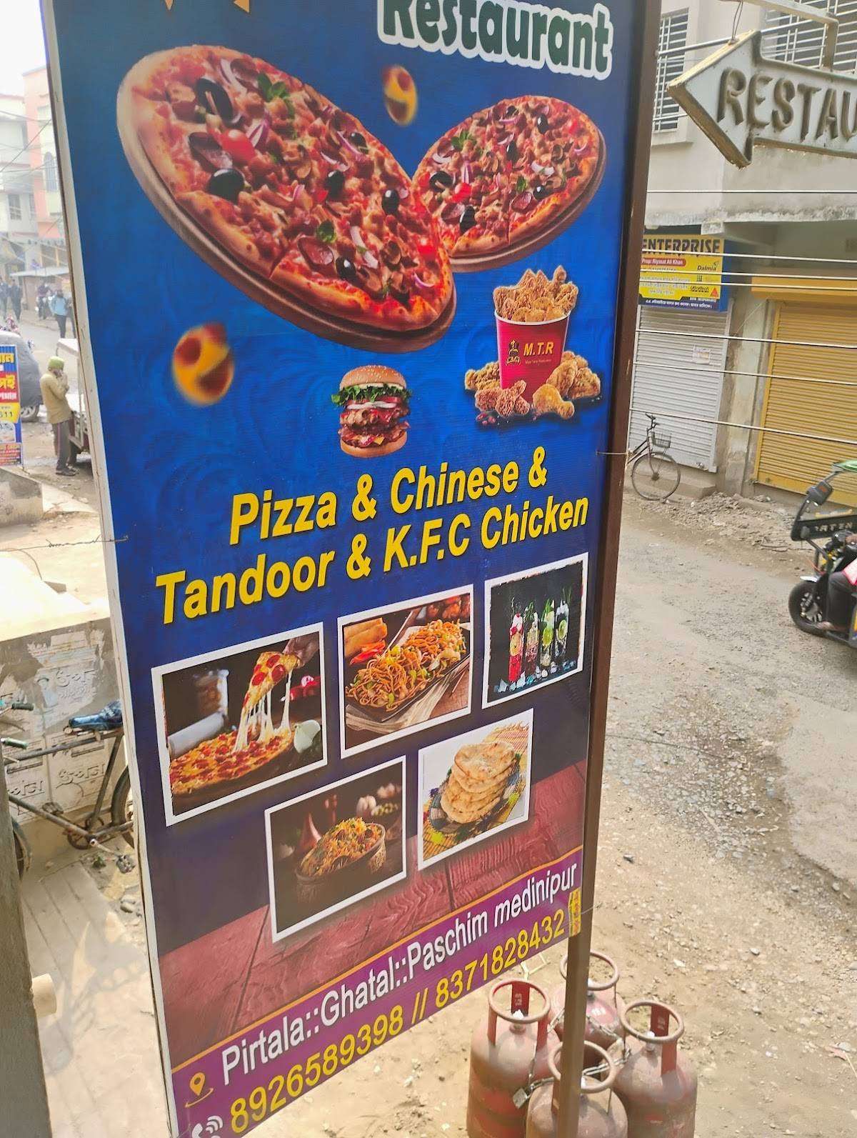 "M.T.R. পিজ্জা" menu