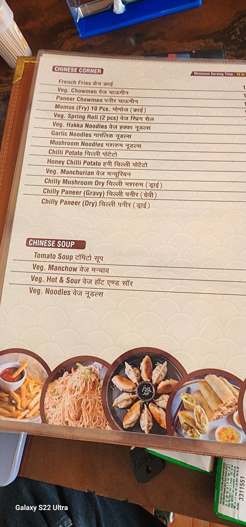 Maa ki rasoi family dhaba menu