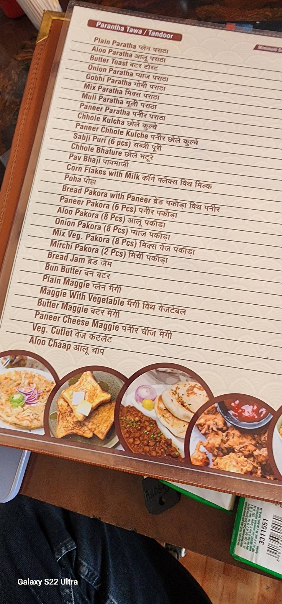 Maa ki rasoi family dhaba menu