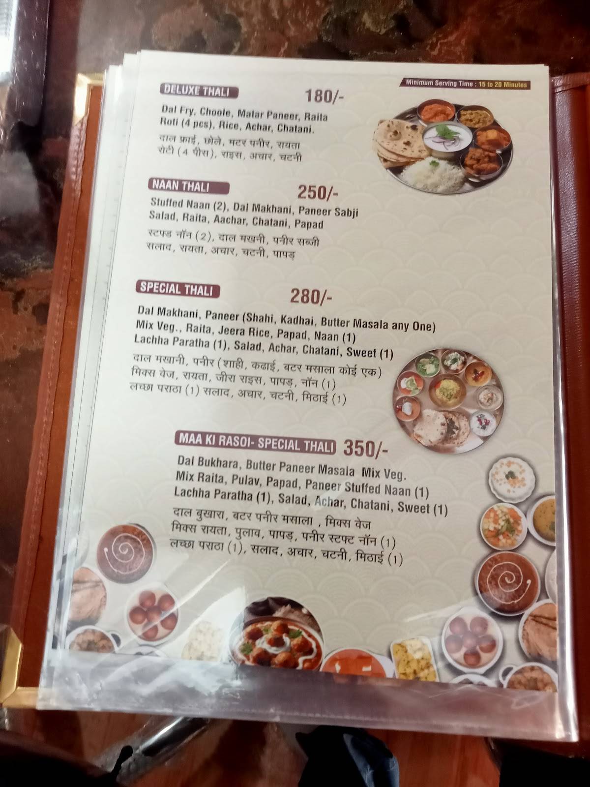 Maa ki rasoi family dhaba menu