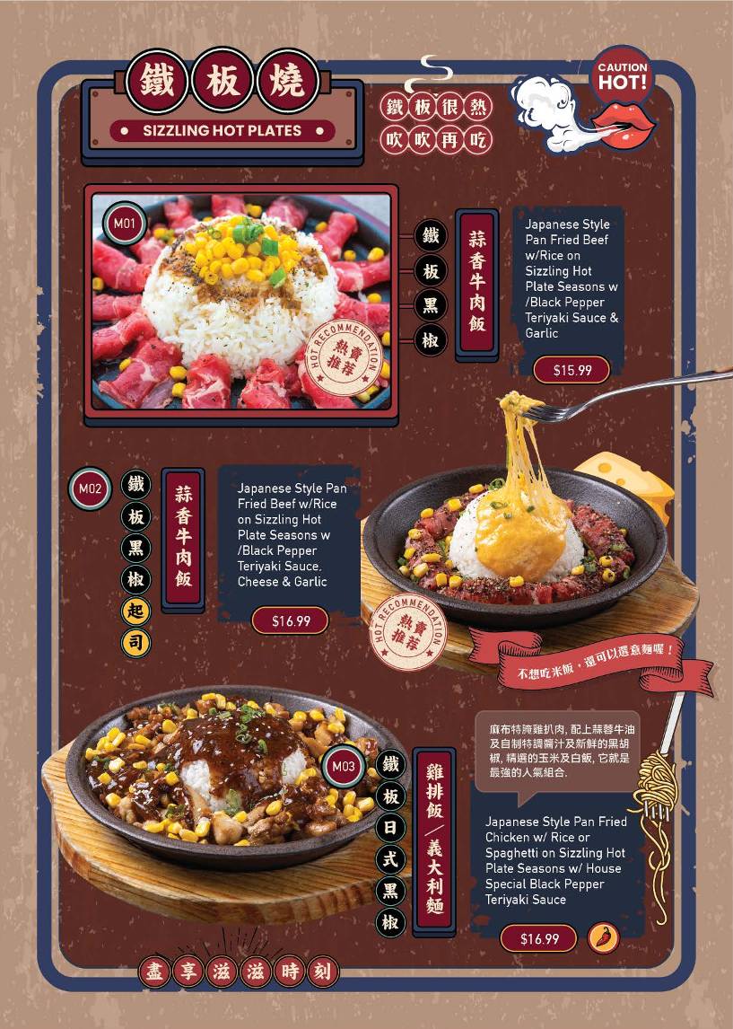 Menu de Mabu Generation