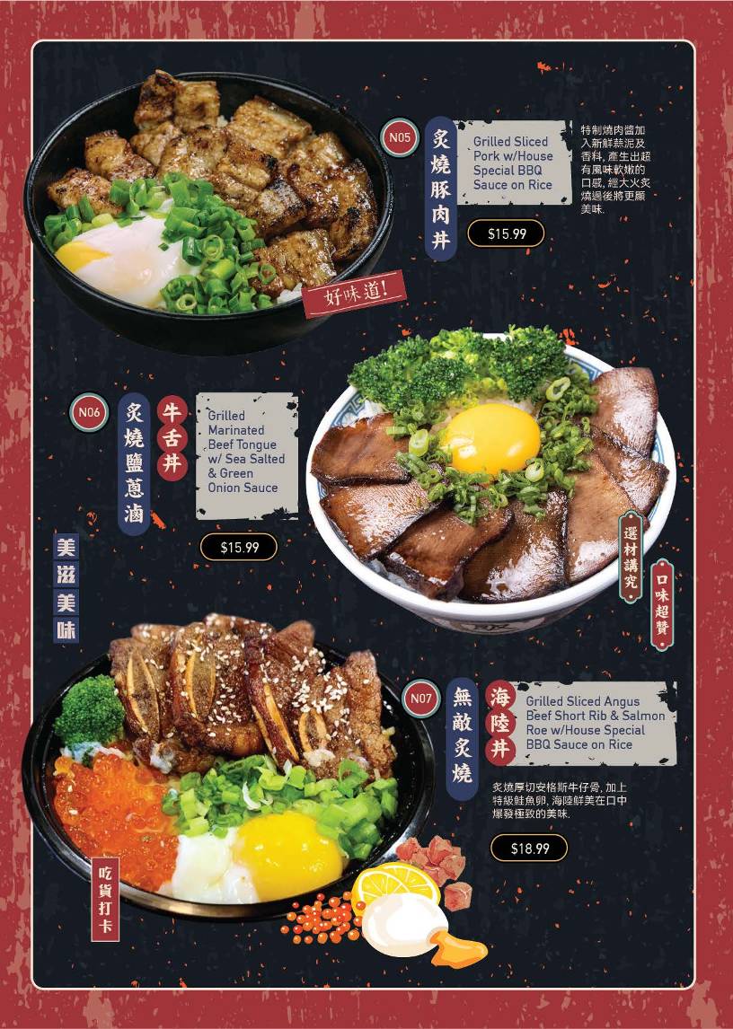 Menu de Mabu Generation
