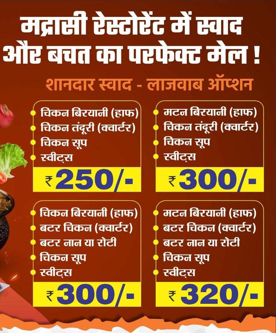 Madrasi Grill (Since 1943) menu