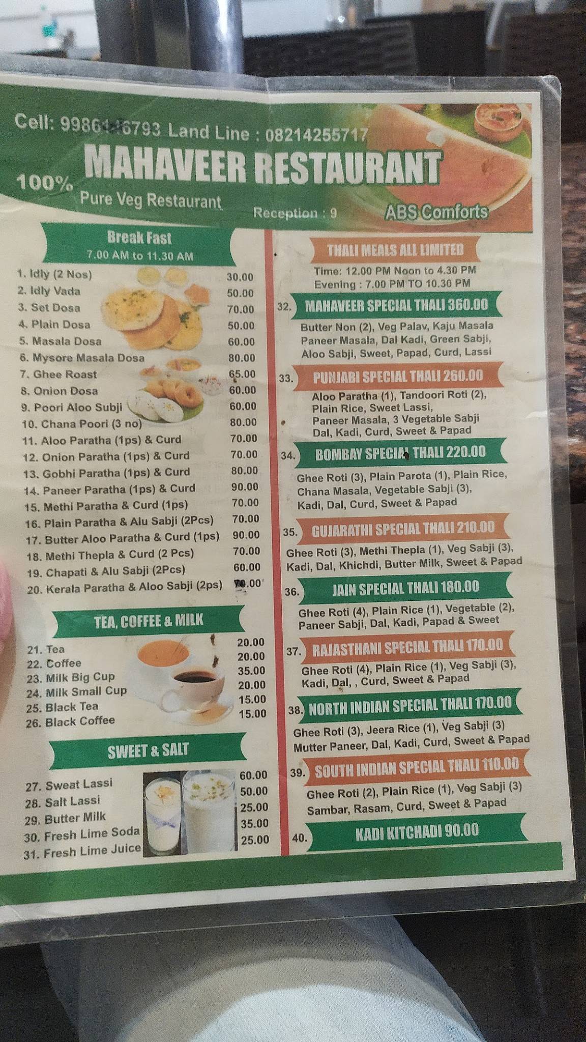 Mahaveer Veg Restaurant menu