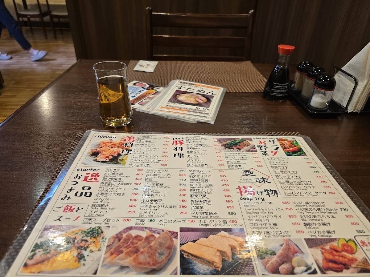 Manami Japanese Restaurant menu