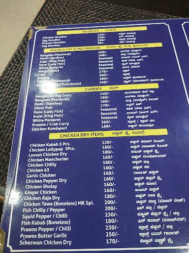 Mangalore Kitchen menu