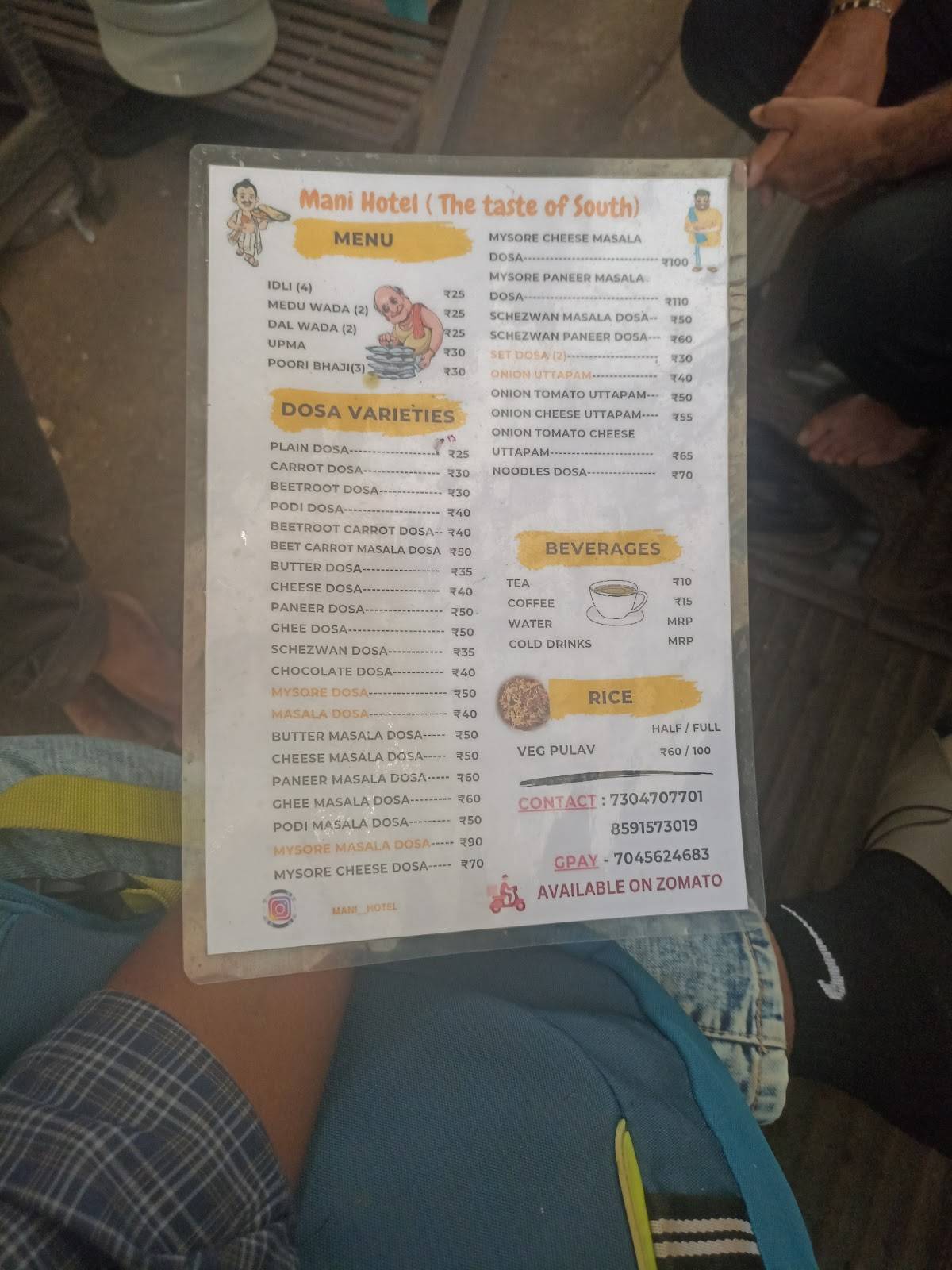 Mani hotel ( taste of South ) menu