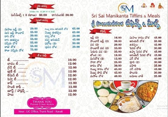 Manikanta Tiffins & Meals (VINOD Catering) menu